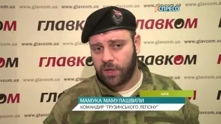 Ряды Вооруженных сил Украины пополнят американские военные в составе "Грузинского легиона"