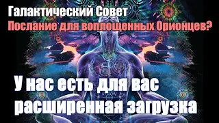 Ваше внимание должно быть сосредоточено на новых системах#Эра Возрождения