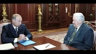 Борис Ельцин и Владимир Путин (hd) Совершенно Секретно