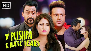 कृष्णा अभिषेक की रोमांस और कॉमेडी से भरी सुपरहिट धमाकेदार मूवी | KRUSHNA ABHISHEK COMEDY MOVIE