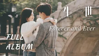 一生一世  Full OST ٭ Forever And Ever Full OST 🌸【FULL ALBUM】