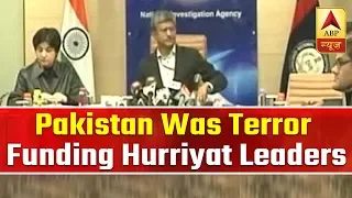 Pakistan Was Terror Funding Hurriyat Leaders In Kashmir, Reveals NIA  | ABP News