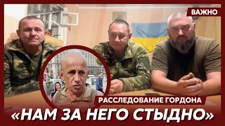 ⚡️ Бывшие сослуживцы “военного”, “оскорбленного” Гордоном в Киеве, рассказали пикантные подробности