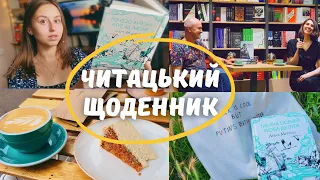 Тисяча осеней Якоба Де Зута 🌊✨| неоднозначні емоції та нечитун після роману 🤔🔥