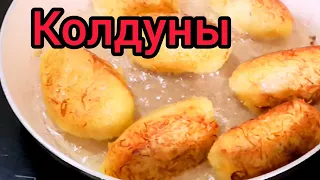 Белорусские "Колдуны" 🥰😅👍