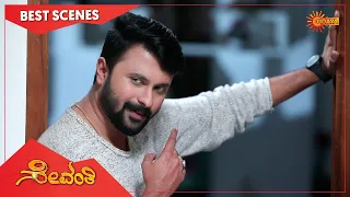 Sevanthi - Best Scenes | Full EP free on SUN NXT | 28 May 2021| Kannada Serial