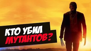 "ЛОГАН" - ДЕТАЛЬНЫЙ РАЗБОР ФИЛЬМА