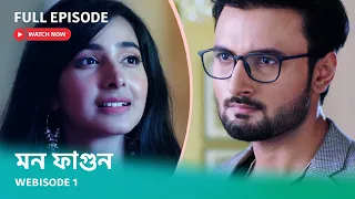 Webisode 01 | Full Episode | আবার দেখুন আপনাদের প্রিয় ধারাবাহিক "মন ফাগুন"