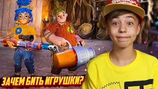 🙀 УЖЕ ГОД НЕ МОГУ ПРОЙТИ ЭТУ ИГРУ! ➢ ИГРУШКИ ПРОТИВ НАС в It Takes Two