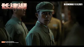 THE BATTLE AT LAKE CHANGJIN 《长津湖》 Trailer #3 | — In Cinemas 11 November