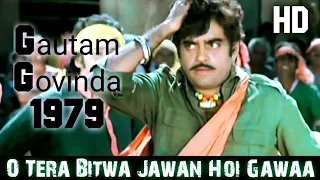 O Tera Bitwa Jawan Hoi Gawaa Song | Shatrughan Sinha - Moushumi Chatterjee || Gautam Govinda 1975 ||