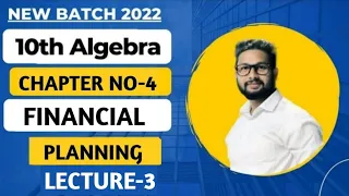 10th Maths-1 | Chapter-4 | Financial Planning | Practice Set 4.2 | Lecture 3 | Maharashtra Board |