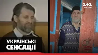 Куди зникло "Біле братство": історія екстремістської діяльності Юрія Кривоногова та Марини Цвігун