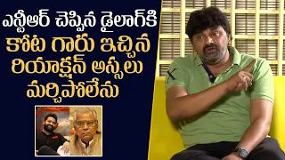 Actor Sameer Hasan Superb Words About Jr ntr | Mana Stars Plus