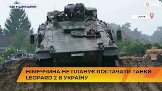 💥Німеччина не планує постачати танки Leopard 2 в Україну