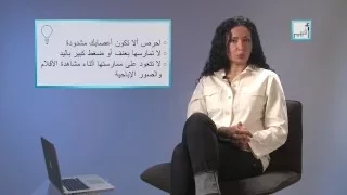Alyaa Gad - Q & A: How to Masturbate كيفية الاستمناء