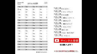 ORIGINAL SOUND カラオケ作品専用 コード譜集 ヨーロピアン編①（YTS-001～010）