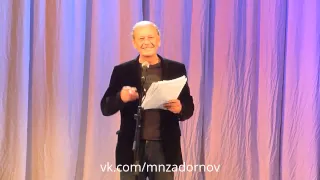Михаил Задорнов "Миллиарды долларов Путина"