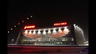 Снос Арены Омска