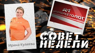 03.05.2024 — Ирина Кулиева о работе с семьёй сотрудников