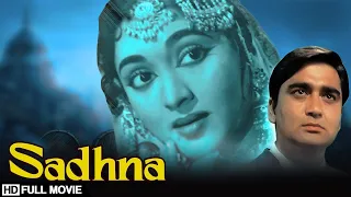 Sadhna (1957) | साधना | HD Full Movie | Sunil Dutt | Old Hindi Full Movie | Bollywood Full Movies