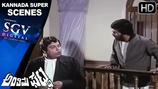 Thara Murder Case and Shankarnag is in Court Scene - Kannada Super Thrilling Scenes - Anthima Ghatta