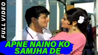 Apne Naino Ko Samjha De | Mohammed Rafi, Lata Mangeshkar |Maa Aur Mamta 1970 Songs| Mumtaz,Jeetendra