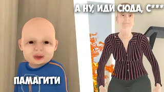 БАБКА ПРОТИВ ВНУКА - GRANNY SIMULATOR