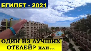 ЭТО ЧЕТВЕРКА? SUNRISE Aqua Joy Resort / ВНИМАНИЕ! -УЖЕ FUN&SUN Family Sunrise Aqua. СДАЛИ ВЫМОГАТЕЛЯ