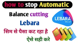 How to stop Lebara Automatic Balance Deduction | How can I stop Lebara Auto Balance deduction in KSA