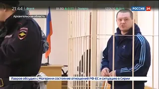 Бандит, державший в страхе Северодвинск, получил 12 лет колонии   Россия 24