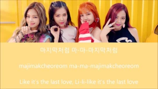 BLACKPINK - 마지막처럼 (AS IF IT'S YOUR LAST)  (Hangul + Romanization + Eng Subs)