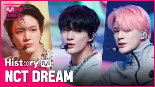 ♬ Chewing Gum부터 버퍼링(Glitch Mode)까지! NCT DREAM(엔시티 드림) 컴백기념 타이틀곡 모아보기