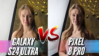 GALAXY S24 ULTRA vs PIXEL 8 PRO. СРАВНЕНИЕ КАМЕР после АПДЕЙТОВ 2024.