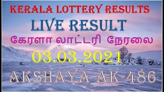 LIVE: AKSHAYA AK-487[03.03.2021]|KERALA LOTTERY RESULT