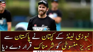 Hope New Zealand pull out doesn't impact Pakistan cricket in long run: Kane Williamson