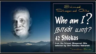 42 Shlokas of the Bhagavad Gita selected by Shri Ramana Maharshi