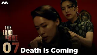 This Land Is Mine EP7 | Death Is Coming (ENGLISH/CHINESE/MALAY/TAMIL SUB)