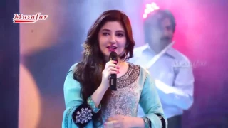 new tapay gul panra 2017