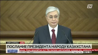 Каким видит Новый Казахстан Президент Токаев