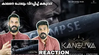 Kanguva Glimpse Video Reaction Malayalam | Suriya, Disha Patani | Siva | DSP | Entertainment Kizhi