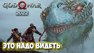 God of War на PC - Каменный Голлем и Тролль Гигант #4