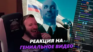 ЛАСКА УМЕР ОТ СМЕХА ОТ ВИДЕО КСАНИ "Хранитель бана"