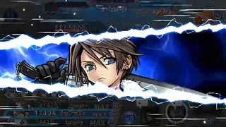 [DFFOO JP] Act 4 ch 1 Pt 2 SHINRYU (Aerith, Squall & Quina)