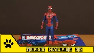 Герои MARVEL 3D выпуск №1, журнал и фигурка Человека-паука от Centauria