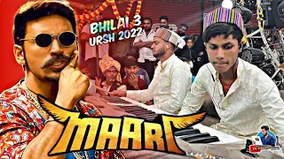 9min तक फुल बवाल - Maari Title Song - Raj Dhumal Durg - Bhilai 3 Ursh 2022 - djdhumalunlimited