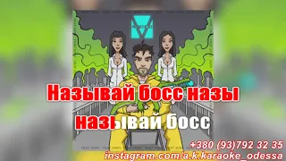 Кроссы(AK)~   Elman — Jony  КАРАОКЕ Подпишись Inst/Tik-Tok/YT @a.k.karaoke 💖