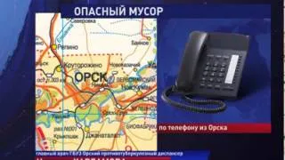 ОПАСНЫЕ МАТРАЦЫ с ТУБЕРКУЛЕЗНОЙ ПАЛОЧКОЙ. НОВОТРОИЦК