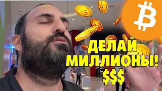 Этот рост не остановить!💰Технический анализ биткоина