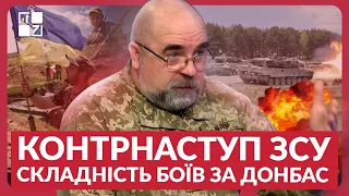 ЧЕРНИК: Контрнаступ | Звільнення територій | Потенційний ядерний шантаж | Складність боїв за Донбас